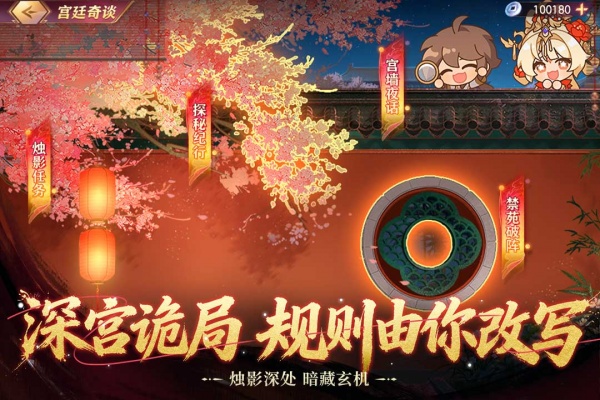 三国志幻想大陆官服