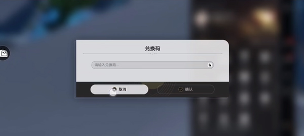 崩坏星穹铁道国际服