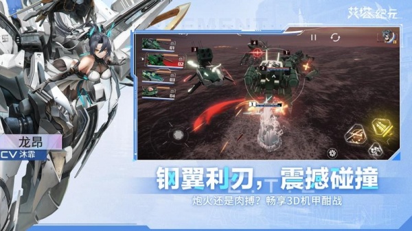 艾塔纪元