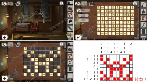 《密室逃脱9无人医院》完整版图文攻略