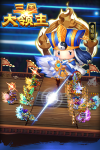 三国大领主手游