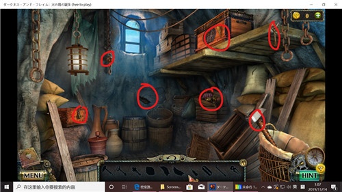 《密室逃脱17守护公寓》完整版图文攻略