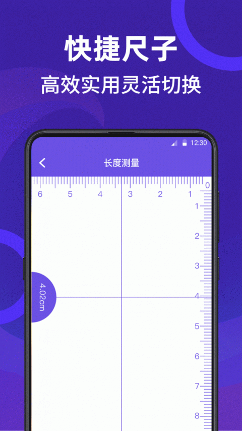 测量员