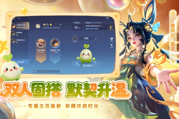 曙光英雄应用宝版