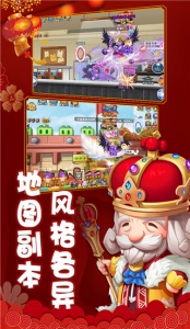 冒险王2无限金券版