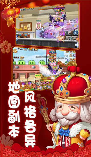 冒险王2无限金券版