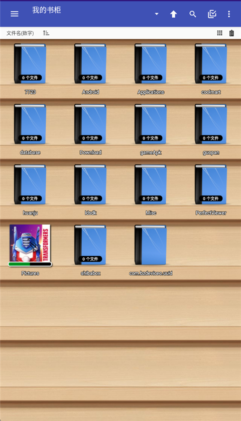 完美漫画app