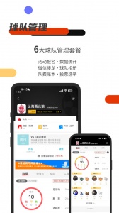 斑马邦体育app