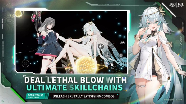 深空之眼国际服