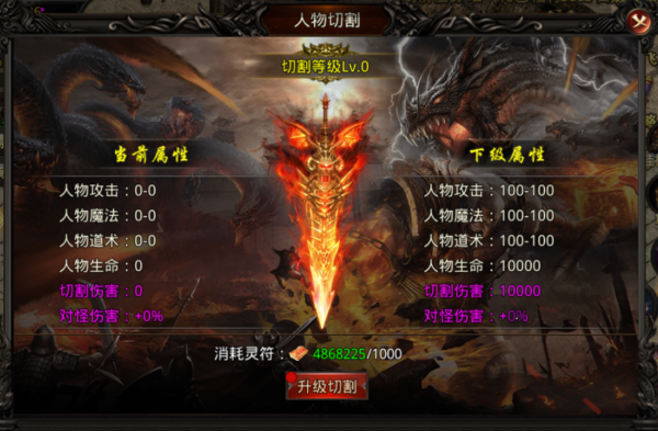 天羽传奇九游版