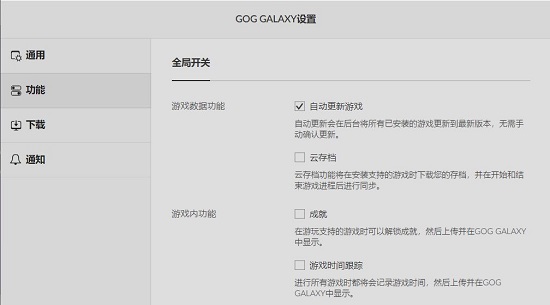 《gog游戏》复制拷贝的方法介绍