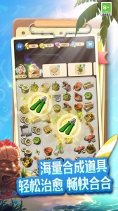 庄园合合官方正版