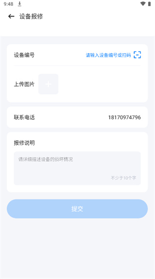 智慧笑联最新版