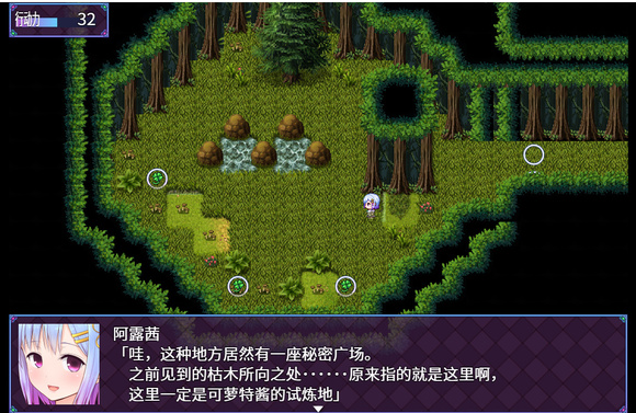 《祈祷游戏》可萝特解密攻略