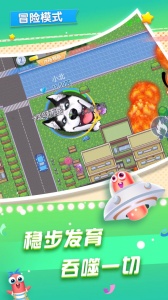 贪吃蛇在线正版