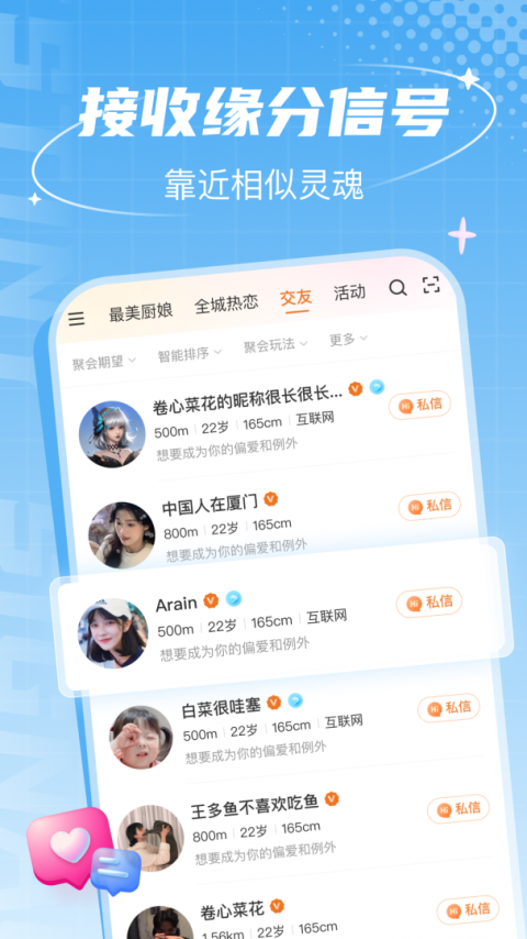你家菜场