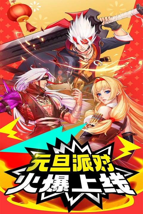 深渊契约官方正版