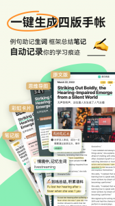 扇贝阅读无限试用版