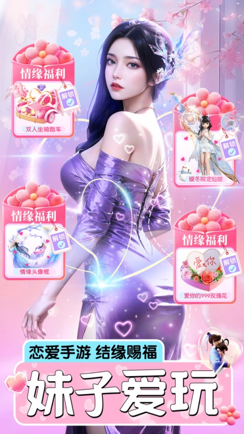 上古修仙官方版