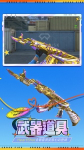 穿越火线枪战王者正版手游