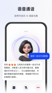 智慧树知到app学生版