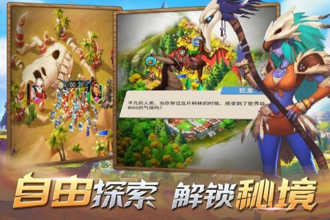 要塞纪元九游版