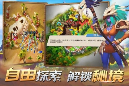 要塞纪元九游版