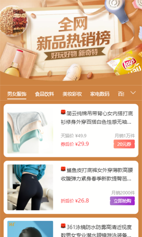 牛帮app