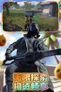 王牌战争小米版