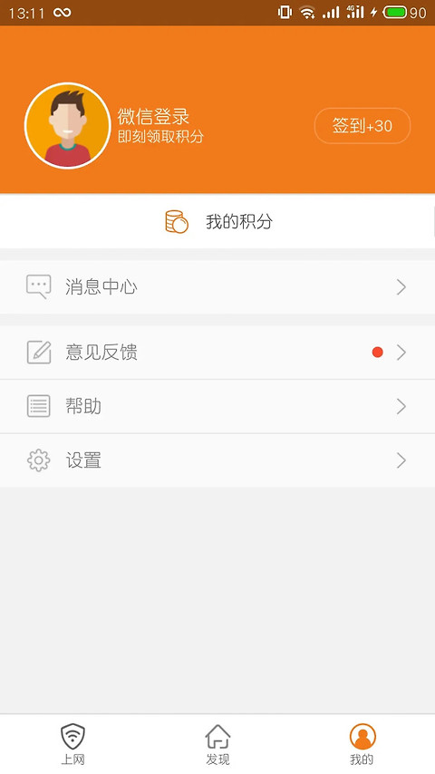 哆点
