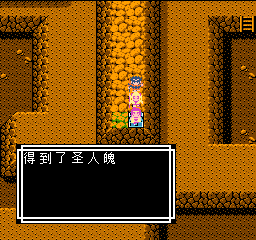 《吞食天地2》天怒神罚R11S攻略大全