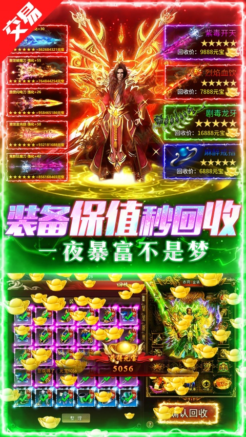 名扬沙城官服