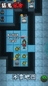 猛鬼宿舍官方版本