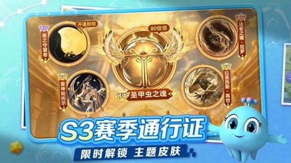 球球大作战无限变大版