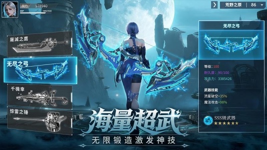 源战役官方正版