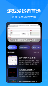 淘气侠app