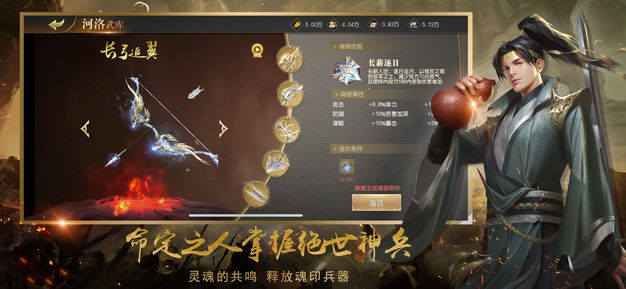 九州缥缈录bt版