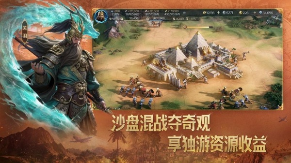 世界启元官方正版