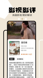 麻花影视v3.2.2纯净版