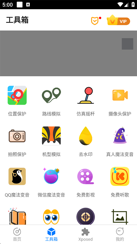 比翼多开