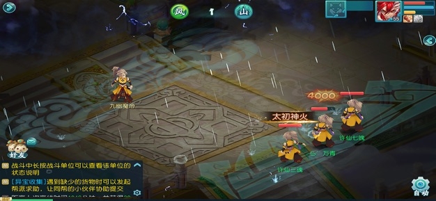 白蛇传奇满仙位版