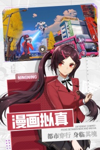 机动都市阿尔法云游戏破解版