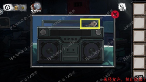 《密室逃脱9无人医院》完整版图文攻略