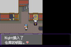 《口袋妖怪漆黑的魅影》5.0图文攻略