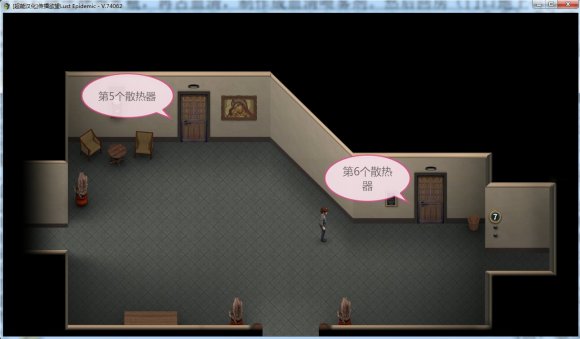 《传播欲望》散热器零件在哪找