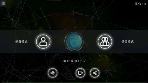 守护