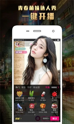 《黑料社》在线观看入口分享