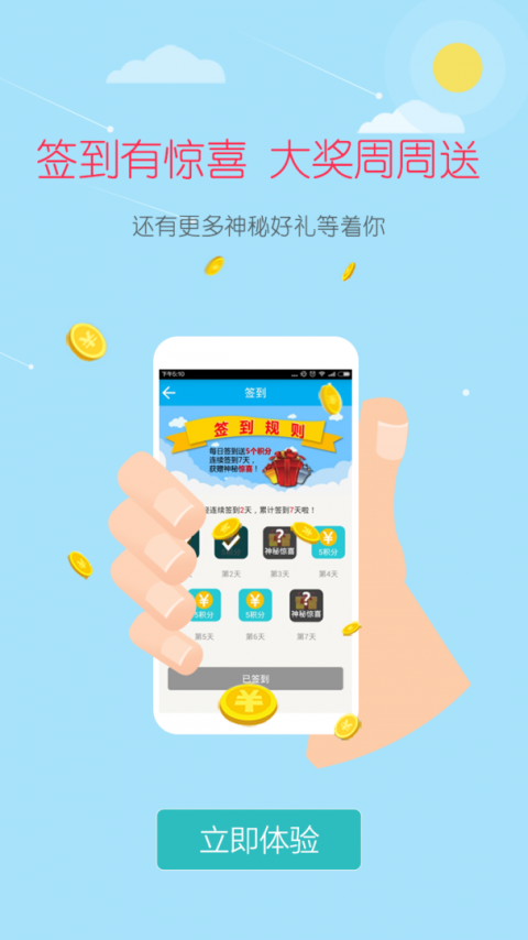 大糖医app