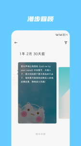 简笔app