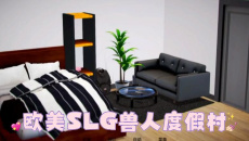 《兽人度假村》代码大全